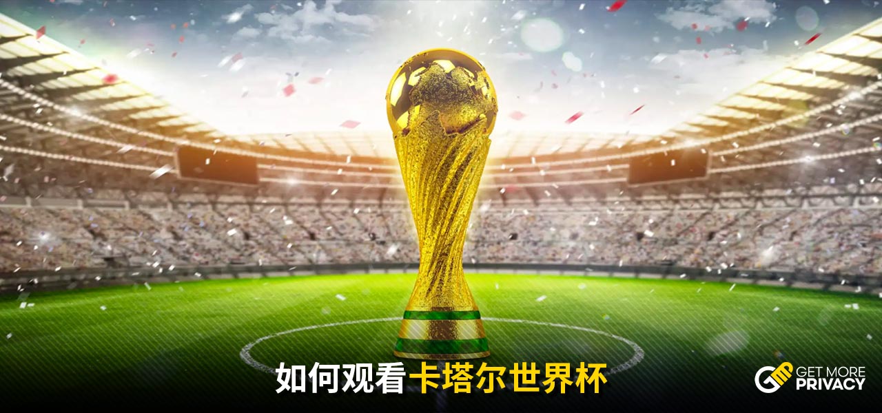 体育活动